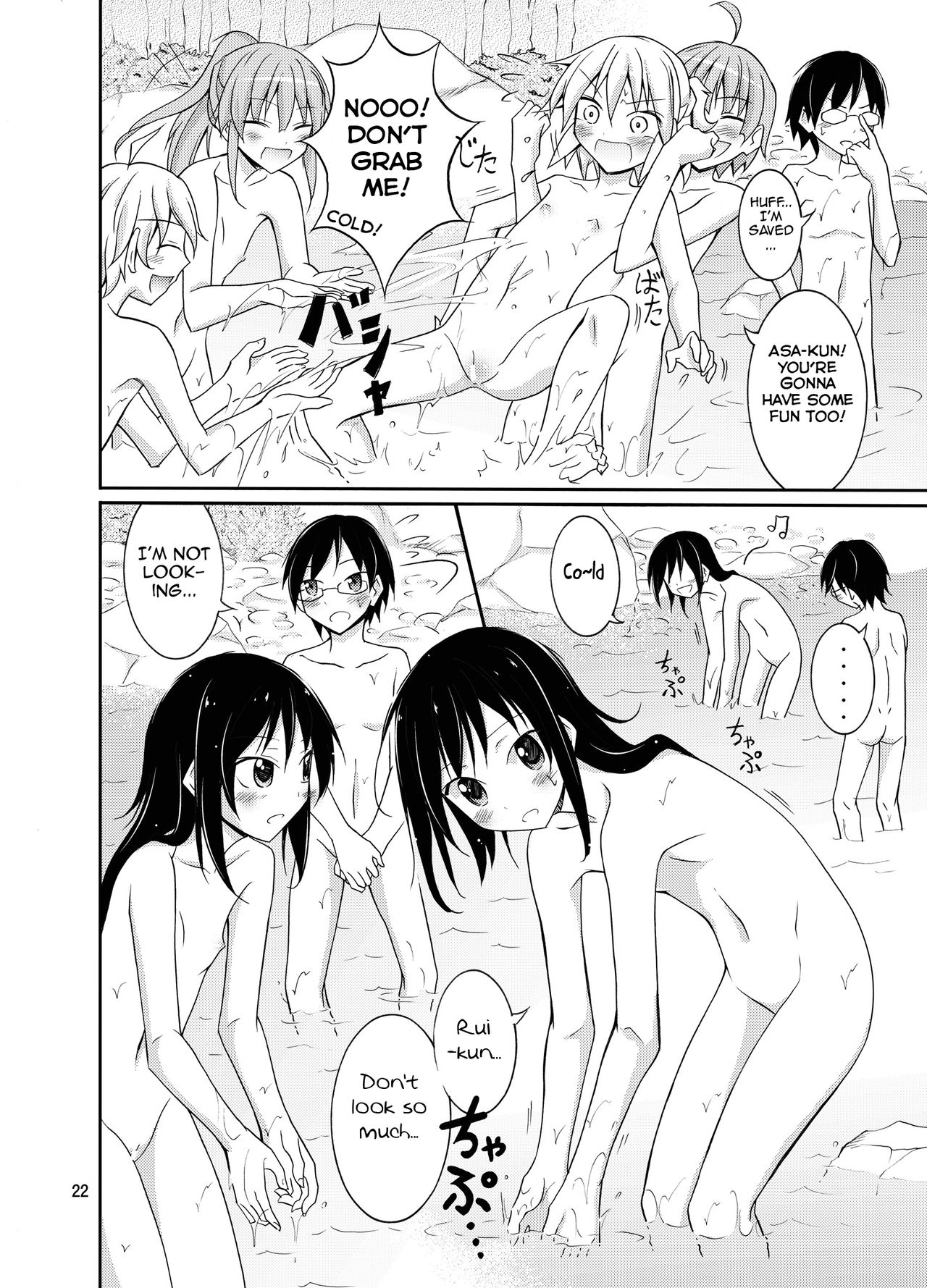 [Nihon Dandy (Matsuno Susumu)] Supponpon de Chounaikai Camp - Naked with the Neighbourhood Association Camp [Eng_21.png